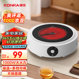 康佳（KONKA）电陶炉 家用电陶茶炉 迷你煮茶炉 小型养生电茶炉 不挑壶泡茶煮茶器 KDTL-1004E-W