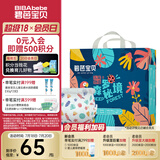 碧芭宝贝森罗秘境婴儿拉拉裤超薄透气花苞裤 XXL码30片（15kg+）