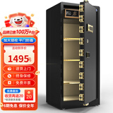 大一保险柜家用45/60cm办公财务专用小型防盗保险箱指纹密码WIFI单门双门1米/1.2米/1.5米大型保管箱 1.5米单门爵士黑-密码款（咖啡金备注颜色）