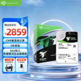 希捷（SEAGATE）企业级硬盘 18TB 256MB 7200RPM CMR垂直 SAS 希捷银河Exos X18系列氦气 服务器硬盘ST18000NM004J