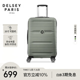 DELSEY戴乐世拉杆箱法国大使20英寸行李箱旅行箱密码箱登机箱PC行李箱
