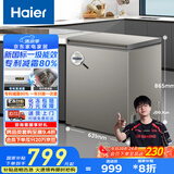 海尔（Haier）小冰柜家用京东自营142升小冰箱小型冷柜大容量-30度深冷速冻保鲜BC/BD-142GHCD家电国家补贴20%