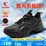 乔丹运动鞋男鞋加绒老爹鞋保暖二棉鞋短绒休闲跑步鞋