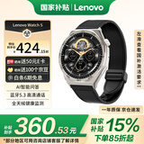 联想Lenovo Watch S云石银  智能运动健康手表 高清蓝牙通话 心率血氧监测 多种运动模式 音乐播放