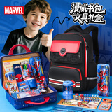 迪士尼（Disney）文具套装 儿童手提箱书包文具礼盒学习用品小学生开学大礼包生日礼物男孩一年级入学礼包