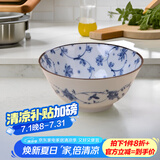 美浓烧（Mino Yaki） 日本进口美浓烧 陶瓷碗饭碗日式餐具 进口家用瓷盘碟大号汤碗 5.5英寸饭碗【14.0CM*6.7CM】