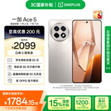 一加 Ace 5 12GB+256GB 引力钛 国家补贴 第三代骁龙 8 风驰游戏内核 冰川电池 oppo游戏AI智能5G手机