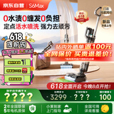 莱克【京东自营官方旗舰店】洗地吸尘器天狼星S6Max洗地机家用吸尘除螨三合一洗拖一体机自动清洗