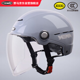 野马（YEMA）3c认证新国标A类365S电动车头盔男女加大码大号大头围夏季摩托车安全帽 悦动灰配透明长镜