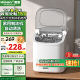 惠康制冰机小型家用宿舍学生15KG迷你寝室全自动制冰机器圆冰制作机便携把手商用奶茶咖啡冰块制冰模具 【宿舍可用】自动清洗-小功率-牛奶白-产15kg