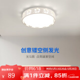 凡甄 led吸顶灯圆形卧室灯客厅灯创意书房儿童房温馨简约灯饰灯具套餐 蝴蝶花47CM三色变光