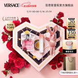 范思哲（VERSACE）高定心形礼盒粉耀晶钻女士香水30ml 520情人节礼物生日礼物送女友