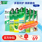 好来(原黑人)茶倍健双重薄荷茉莉青提龙井绿茶清新牙膏套装970g