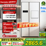 达米尼610智能变频风冷无霜冰箱双开门对开门一级能效大容量家用冰箱带酒吧台 全新升级610白+味新一周鲜-美妆魔盒+银离子杀菌