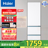 Haier/海尔太白系列310升三门风冷无霜一级变频节能家用大容量电冰箱 三开门 黑金净化 三档变温 BCD-310WGHD3E7WV