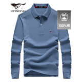 七匹狼长袖t恤男固色简约春季翻领纯棉polo保罗衫男装商务纯色打底衫 灰蓝-3.0升级纯棉固色 4XL 190/104A(XXXXL)