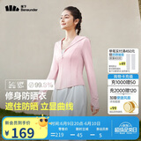 蕉下（beneunder）防晒衣女凉感修身AL11924短款辣妹防晒服女外套浅绯粉M