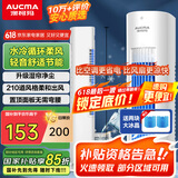 澳柯玛无叶冷风扇/空调扇/加水空调/制冷风扇小空调/家用小房间/冷风机/母婴儿童/移动水冷塔扇M603(Y)