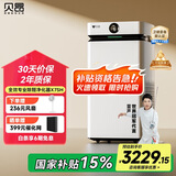 贝昂开拓者|空气净化器除甲醛家用大面积快速分解甲醛除烟味杀菌消毒净化机 【卫健委认证】X7SH鸿蒙版