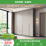 全友家居 极简衣服柜卧室衣服收纳储物柜子家用靠墙衣橱顶柜组合家具