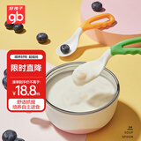 好孩子（gb）儿童餐具 弯型双色汤勺儿童吃饭喂水辅食勺2只装
