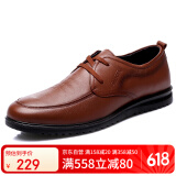 强人 JD351019 特大码系带款休闲男士皮鞋轻便舒适透气 浅棕 45码