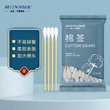 弘生 医用棉签50支/袋家用一次性脱脂棉成人掏耳朵化妆清洁消毒棉签棒
