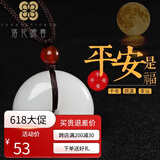 落花啼春   金丝玉平安扣吊坠情侣款昆仑玉石英岩玉挂件