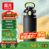 富光保温杯大容量316L男女水杯吸管杯户外车载旅行健身运动杯子600ml