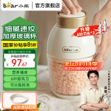 小熊（Bear）婴儿辅食机 小型绞肉机多功能打泥搅拌机宝宝料理机 蒜蓉机 家用迷你绞馅碎肉机电动绞肉机 0.6L 双刀款丨 QSJ-D02Q1