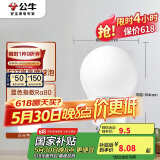 公牛（BULL）LED灯泡E27螺口球泡灯 5W球泡白光（日光色）6500K