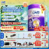 伊利QQ星榛高紫金儿童成长奶粉4段6岁+ CBP/DHA/乳铁蛋白/高钙 700g*6