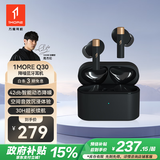 万魔（1MORE）Q30真无线蓝牙耳机 42db主动降噪 30H长续航 蓝牙5.3游戏运动音乐耳机适用华为小米苹果 黑色