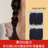 向晚发绳50条高弹力头绳橡皮筋简约款扎头发皮筋耐用不伤发发圈发饰