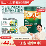 英氏（Engnice）米粉婴儿高铁有机米粉米糊辅食宝宝婴幼儿6个月以上罐装 4阶13个月+椰子鸡南瓜 218g*1罐