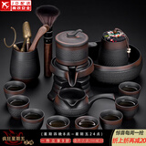正扬紫陶自动茶具套装办公高档整套懒人功夫杯茶盘防烫泡茶壶商务礼物 紫陶自动(跳纹)8杯+茶道罐洗