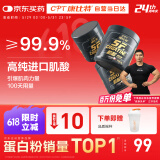 康比特纯肌酸粉99.9%高纯一水肌酸进口原料100g*3白桃荔枝味