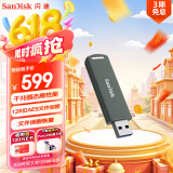 闪迪（SanDisk）1TB USB3.2 固态U盘CZ900 读速1000MB/s 写速800MB/s 大容量安全加密优盘 赠数据恢复软件