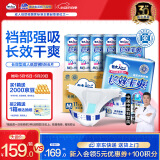 包大人（Dr.P）长效干爽型成人纸尿裤M66片 （腰围：70-110cm）老年人产妇尿不湿