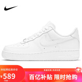 耐克NIKE板鞋女空军一号AF1 AIR FORCE 1运动鞋DD8959-100白38