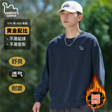 东方骆驼（EASTERN CAMEL）卫衣男秋冬季加绒加厚圆领纯色重磅落肩长袖上衣户外运动套头衫