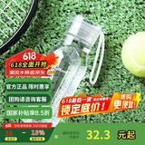 乐扣乐扣（LOCK&LOCK）夏季运动水杯简约塑料杯户外便携水壶男女学生杯子白色350ML