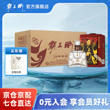 霸王醉 品鉴 清香型高度白酒 窖藏二十 70度原浆  湖北白酒 送礼佳品 70度 250mL 6瓶 整箱装