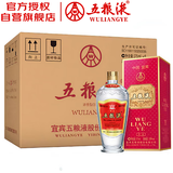 五粮液 交杯 浓香型白酒 52度 375ml*6 原箱 新老包装随机