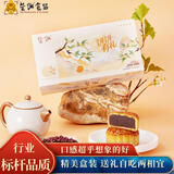 荣诚月饼散饼醇香豆沙月饼100g*2饼饼有礼中秋节礼品广式送礼单个装