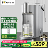 小熊（Bear）即热式饮水机 直饮机家用桌面台式小型烧水一体机速热 3升免安装316L不锈钢 钢钢好YSJ-E40T8