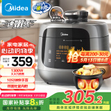 美的【速嫩感】电压力锅双胆高压电饭锅家用4-6人 全自动智能预约触控电炖锅煮饭煮粥MY-C5933饭煲4.8L