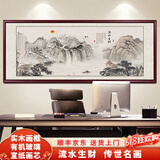 良品大师流水生财山水画办公室挂画中式客厅装饰画靠山图茶室字画风景壁画 流水生财A1 78*188cm宣纸+红木框（热卖款）