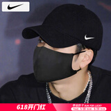 耐克（NIKE）帽子男 2025夏季新款运动帽潮流女士棒球帽快干遮阳帽透气鸭舌帽 梭织斜纹棉料/热推款 M/L