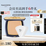 毛戈平光感清透无痕粉膏803健康色3.5g遮瑕持久防水粉底膏生日礼物女